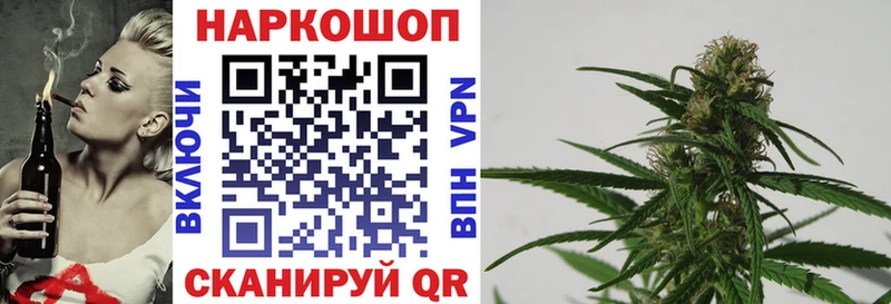 Купить Alpha PVP  Меф  Гашиш  Конопля  Лихославль