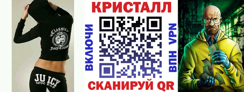 АМФЕТАМИН Розовый Купить Лихославль