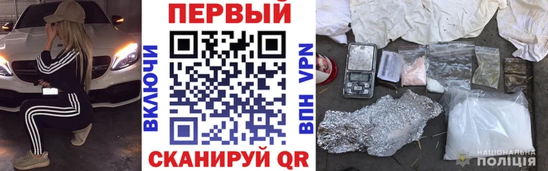 Амфетамин Розовый Лихославль