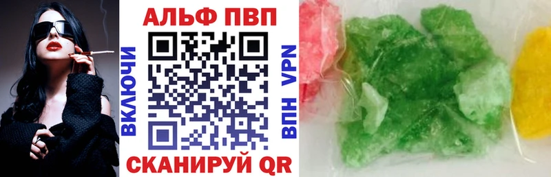 Купить где Лихославль Alfa_PVP СК КРИС
