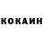 КЕТАМИН ketamine KOC INVEST