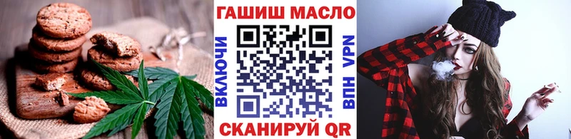 Купить  Лихославль  Canna-Cookies марихуана 
