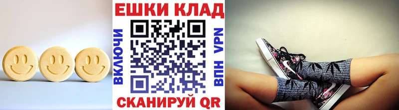 Экстази mix  Купить где  Лихославль 