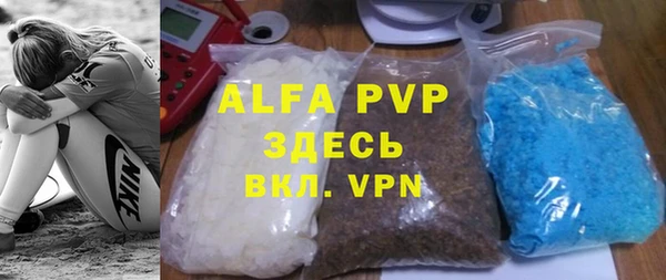 мяу мяу мука Волоколамск