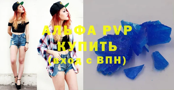spice Волосово