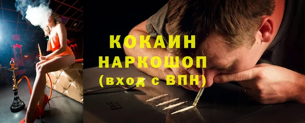 spice Волосово
