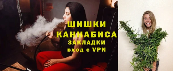 синтетический гашиш Володарск