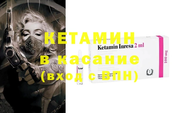 синтетический гашиш Володарск