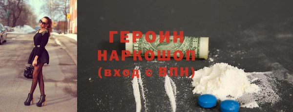 синтетический гашиш Володарск