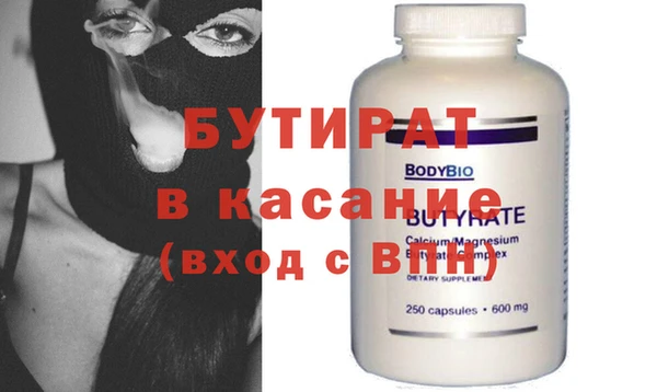 мяу мяу мука Волоколамск