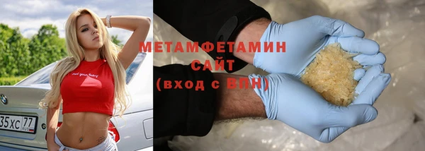 синтетический гашиш Володарск