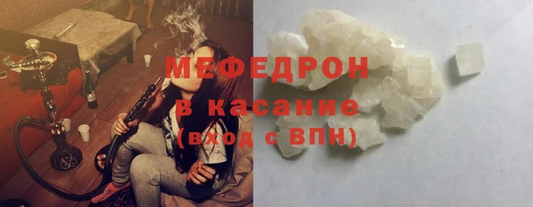 мяу мяу мука Волоколамск
