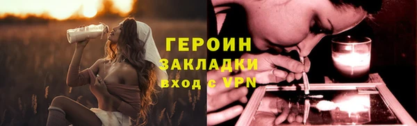 spice Волосово