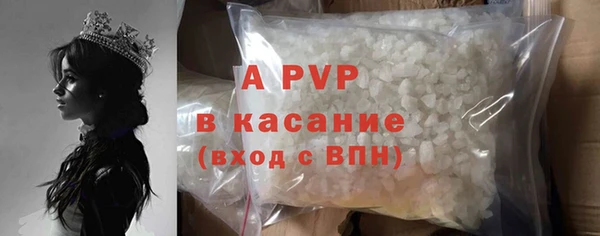 синтетический гашиш Володарск