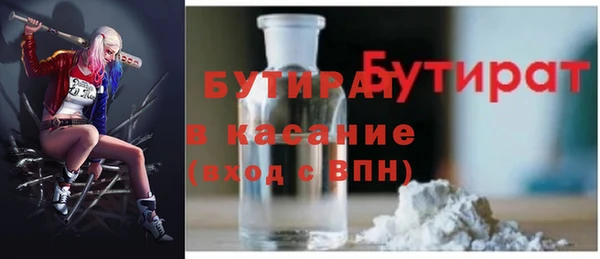 spice Волосово