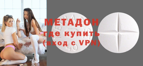 гидра Вязники