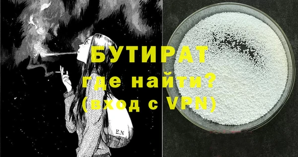 мяу мяу мука Волоколамск