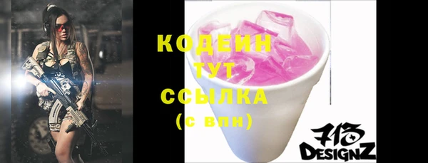 мяу мяу мука Волоколамск