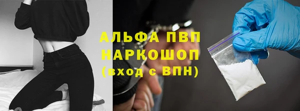 мяу мяу мука Волоколамск