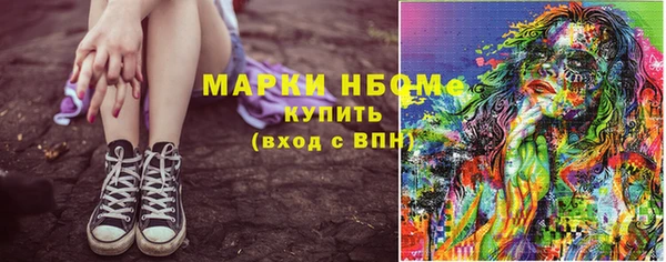 мяу мяу мука Волоколамск