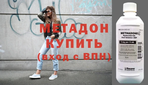 синтетический гашиш Володарск