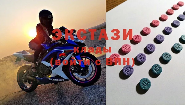 spice Волосово