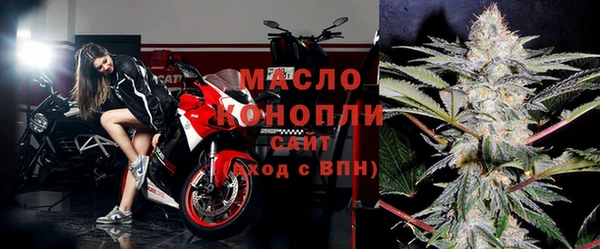 spice Волосово