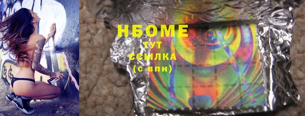 синтетический гашиш Володарск