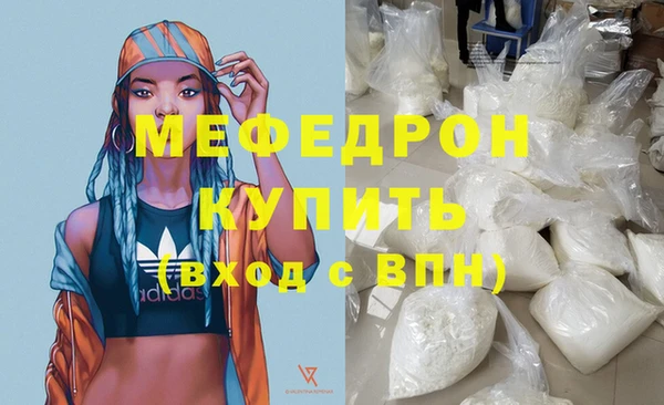 синтетический гашиш Володарск