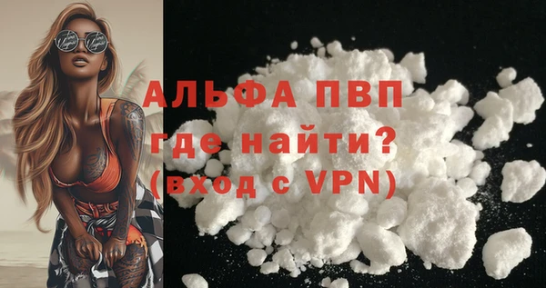 синтетический гашиш Володарск