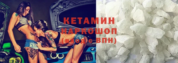 мяу мяу мука Волоколамск