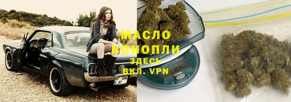 мяу мяу мука Волоколамск
