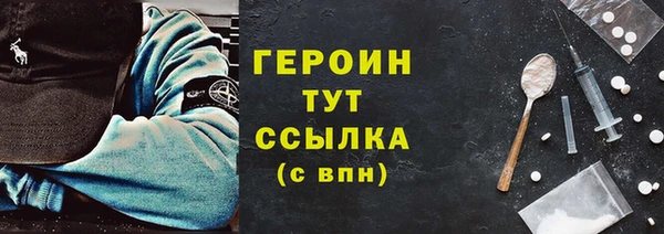 spice Волосово