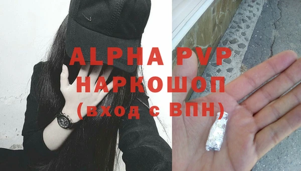 синтетический гашиш Володарск