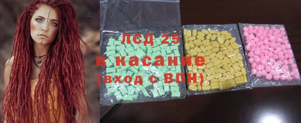 spice Волосово