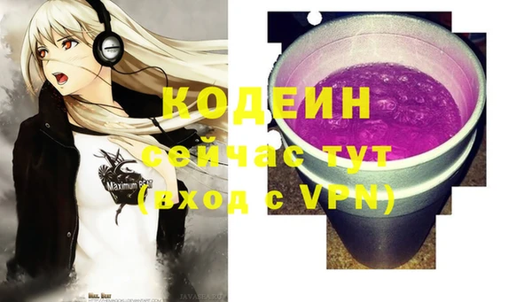 мяу мяу мука Волоколамск