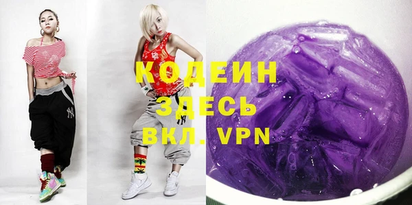 spice Волосово