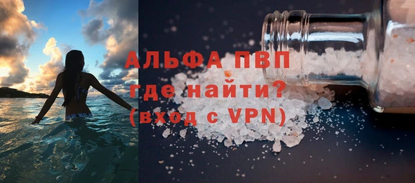синтетический гашиш Володарск