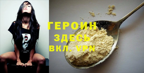 синтетический гашиш Володарск