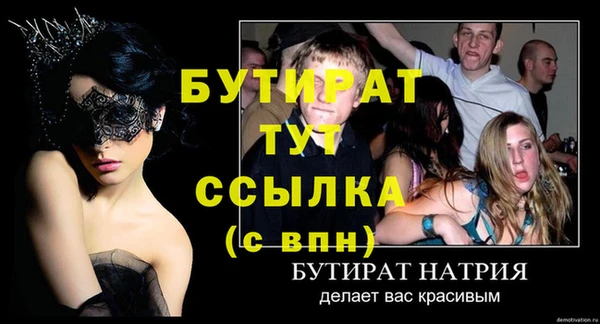 spice Волосово