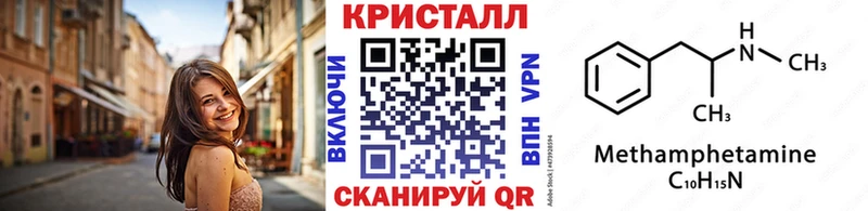 Купить закладки  Лихославль  Метамфетамин кристалл 