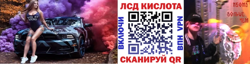 Купить закладки  Лихославль  Марки N-bome 1,5мг 