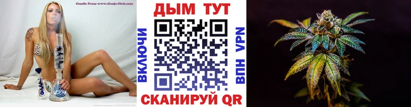 Купить закладки Лихославль МАРИХУАНА тримм